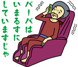 Sticker of a Grandmother sticker #12895690