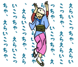 Sticker of a Grandmother sticker #12895691