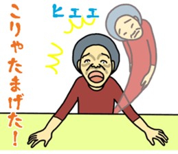 Sticker of a Grandmother sticker #12895692