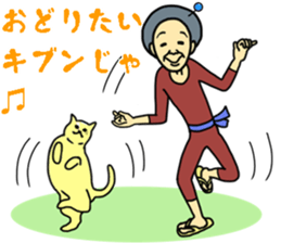 Sticker of a Grandmother sticker #12895695