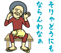 Sticker of a Grandmother sticker #12895696