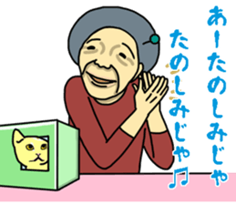 Sticker of a Grandmother sticker #12895697