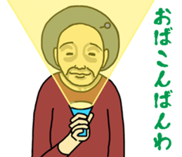 Sticker of a Grandmother sticker #12895698