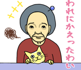 Sticker of a Grandmother sticker #12895699
