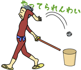 Sticker of a Grandmother sticker #12895700