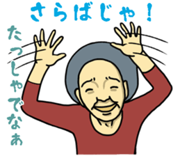 Sticker of a Grandmother sticker #12895701