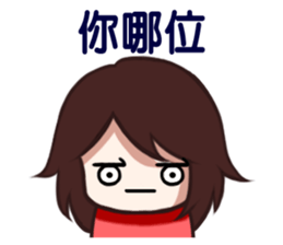 Emoji Girls - Part 1 sticker #12896006