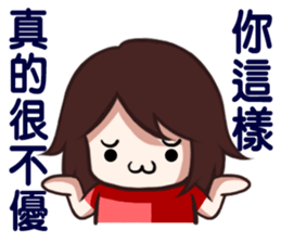 Emoji Girls - Part 1 sticker #12896008