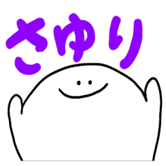 Mr. Surreal (Sayuri)