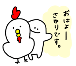 Mr. Surreal (Sayuri) sticker #12896023