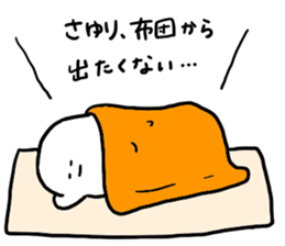 Mr. Surreal (Sayuri) sticker #12896024