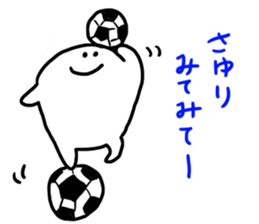 Mr. Surreal (Sayuri) sticker #12896026