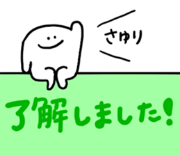 Mr. Surreal (Sayuri) sticker #12896028