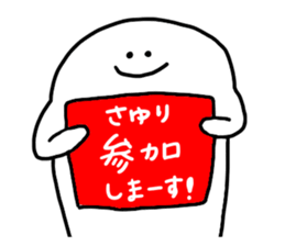 Mr. Surreal (Sayuri) sticker #12896029