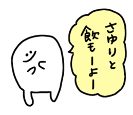 Mr. Surreal (Sayuri) sticker #12896030