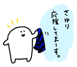 Mr. Surreal (Sayuri) sticker #12896036