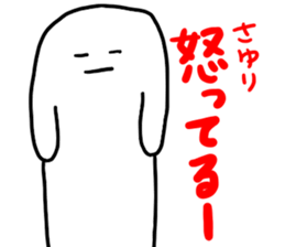 Mr. Surreal (Sayuri) sticker #12896039