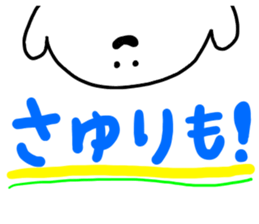 Mr. Surreal (Sayuri) sticker #12896042