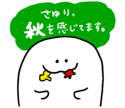 Mr. Surreal (Sayuri) sticker #12896043