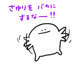 Mr. Surreal (Sayuri) sticker #12896044