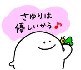 Mr. Surreal (Sayuri) sticker #12896045