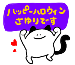 Mr. Surreal (Sayuri) sticker #12896046