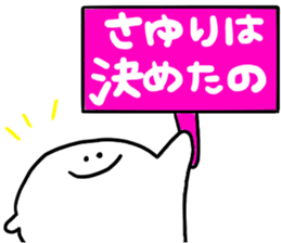 Mr. Surreal (Sayuri) sticker #12896047