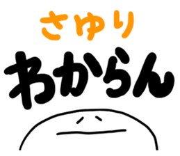 Mr. Surreal (Sayuri) sticker #12896049