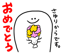 Mr. Surreal (Sayuri) sticker #12896050
