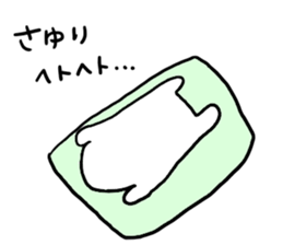 Mr. Surreal (Sayuri) sticker #12896051