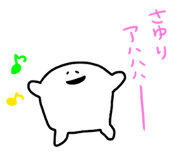 Mr. Surreal (Sayuri) sticker #12896056