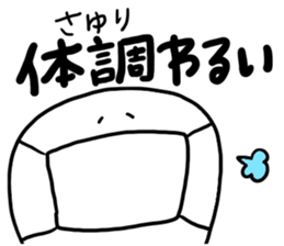 Mr. Surreal (Sayuri) sticker #12896058