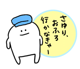 Mr. Surreal (Sayuri) sticker #12896060