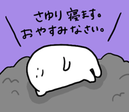 Mr. Surreal (Sayuri) sticker #12896061