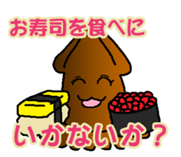 go squid sticker #12896177