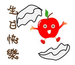 If the frequency chirp microphone sticker #12896245