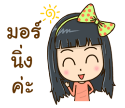 Yui style sticker #12896382