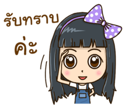 Yui style sticker #12896383