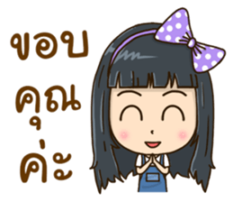 Yui style sticker #12896385