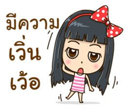 Yui style sticker #12896386