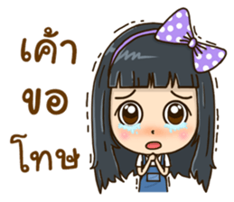 Yui style sticker #12896388