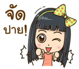 Yui style sticker #12896389