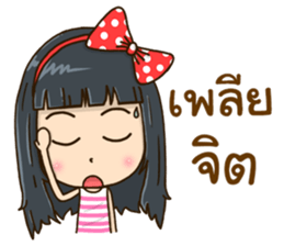 Yui style sticker #12896393