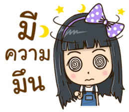 Yui style sticker #12896395