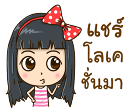 Yui style sticker #12896396