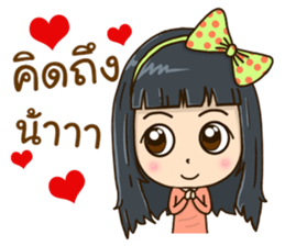 Yui style sticker #12896397