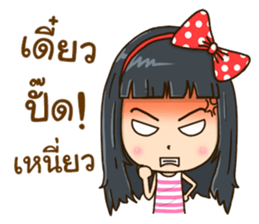 Yui style sticker #12896398