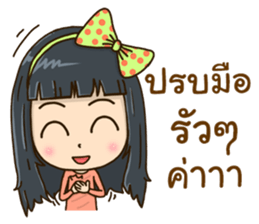 Yui style sticker #12896399