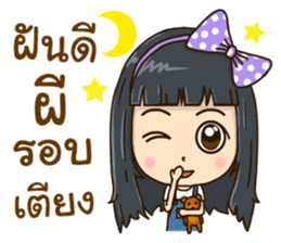 Yui style sticker #12896400