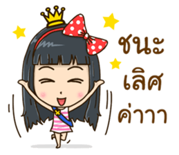 Yui style sticker #12896401